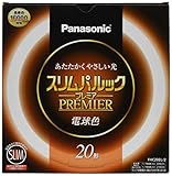 Panasonic スリムパルックプレミア FHC34EL 2 ： 通販・価格比較